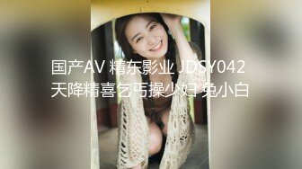 91冰诚~约哈尔滨02年宾馆前台小美女，后入肏穴 皮肤太好了，屁股都被捏红了，小穴肏到红肿红肿的！