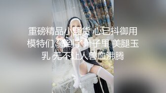 欲望骚货公寓三人行写真