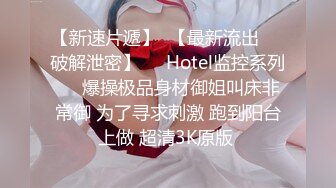 漂亮大奶美女吃鸡啪啪 让单男技师全身服务 被操的爽叫不停 最后拔套冲刺 吊射了一肚皮 尝尝新鲜精液