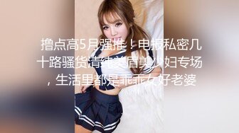 《硬核_重_磅》万人求档Onl_yFans极品NTR淫荡绿帽夫妻雷林XXX性爱调J日记邀_请实力粉丝3P与粉丝视频做爱 (1)