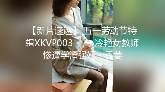 【自整理】【套路直播易直播】【露脸主播系列】：禾未【99V】 (83)