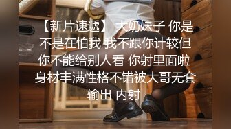 【糖心】私人女仆的居家性服务 我是主人的小母狗