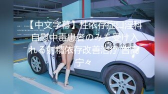  【高清无码流出】MXGS-124 part2 写真下海甜美女神-mihiro朝美惠香 身材比例好 厨房真刀真枪被干得白浆溢出