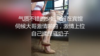 豐滿的少婦尺度換裝大秀(VIP)