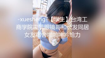 很有韵味的骚女少妇技巧口交，非常细腻，相互69后在无套啪啪