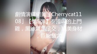 【明星顏值模特】小鮮肉勾搭極品杭州少婦，被無套打樁差點射屄裏