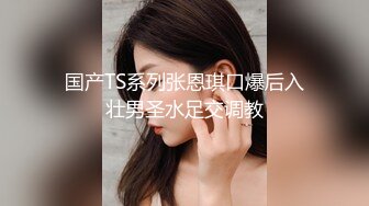  情趣酒店绿叶房偷拍 山东音无毛美艳少妇被暴力输出叫的撕心裂肺