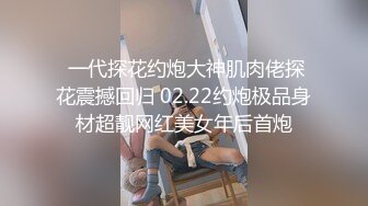 TM0049 沈娜娜 情色隔离室 男同事的复仇，在我面前爆插女上司（下） 天美传媒