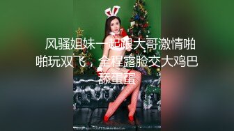  无毛逼白虎风骚女友，情趣睡衣漏着两个风骚坚挺的大奶子，让小哥抱在怀里亲着小哥玩奶抠逼，压在身下抽插