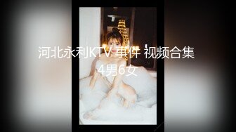 KTV女厕蹲守偷拍 黑丝美女❤️杂乱穴毛的肥鲍鱼