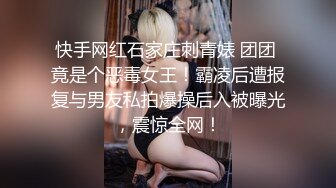 《台湾情侣泄密》刚刚参加工作的美女职员和渣男分手后私密视讯被曝光 (2)