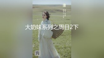 【新片速遞】  ✨【反差婊小护士极品身材】奶子坚挺，叫床声超骚，看日本AV意犹未竟要求男朋友快操，干到高潮喷水[1.38G/MP4/1:54:42]