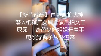 麻豆传媒 MD-0187 诱奸来面试的美女大学生黑丝大长腿