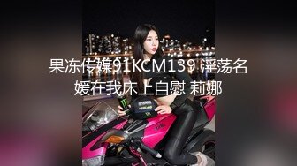 PMA-002 金莲 被按在课桌上操的女老师 蜜桃影像传媒