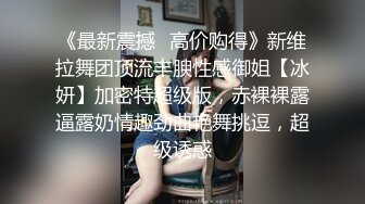 抖音风露脸反差婊  裸舞卡点自慰反差合集【1000 v】 (1690)