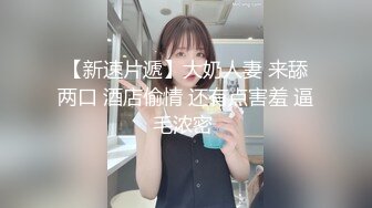 天美传媒TMW060不伦约炮前男友放荡女伴的出轨蜜穴