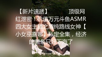 长春女上，白嫩，蜜桃臀