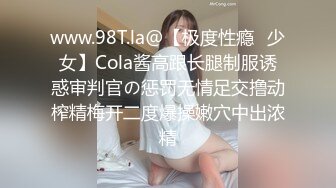 老牛吃嫩草，中年四眼基层领导家外包养小三职业技校19岁嫩妹子，开房露脸性爱自拍，连续肏了2炮，无套内射1