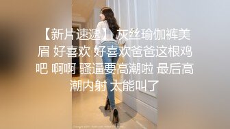 JK裝清純眼鏡妹子鏡頭前露奶露逼與狼友激情互動 撩起裙子揉奶掰穴挑逗呻吟浪叫連連 對白淫蕩