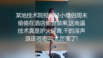 香软多汁情趣水手服自慰