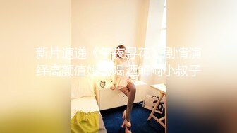 边给男友打电话边被操超级反差JK学妹和金主爸爸酒店约炮，做爱途中给男友打电话，猛然加速差点被发现，超刺激 (1)