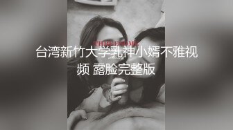 STP31567 麻豆传媒 无套系列 MM078 宜兰水豚疗愈之旅 吴梦梦