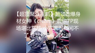 一个亚裔小妹出国留学，被两个花样美男子前后夹击，玩穴卖力深喉