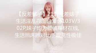 【国产AV首发❤️星耀】麻豆传媒女神乱爱系列MSD-129