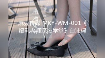 ⚫️⚫️⚫️云盘高质露脸泄密，91大屌帅哥调教爆肏巨乳校花女友，楼道内后入惊险又刺激，国语对话1