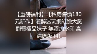 姐弟乱伦拿下御姐后续11-把姐姐按在厕所里干屁眼