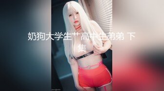 SWAG 闺蜜睡着了 (不能发出声音) 忍不住自己满足自己