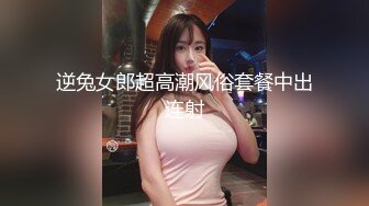  苗条性感女神御姐修身服饰风情十足到酒店坐在床上白皙笔直大长腿让人干舌燥抱住把玩