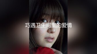 路边公厕偷拍漂亮学生妹❤️肥美多汁的鲍鱼裂开的小嘴诱惑死人