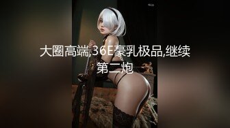 爆操93母狗第二部