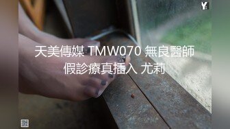 STP17876 丰乳翘臀的冰冰首次被万转跳蛋攻击超舒爽表情加上无法停下的哀嚎呻吟