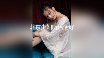  居家摄像头偷拍一对小夫妻 在客厅沙发上互舔互插爽的欲仙欲死