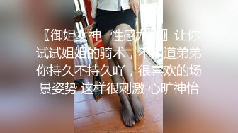 果冻传媒-新人女优面试四初次试镜做爱