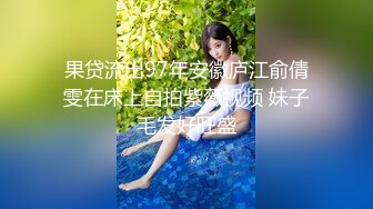 极品平面模特 纯欲天花板女神 超清画质呈现 人气爆棚赚翻了