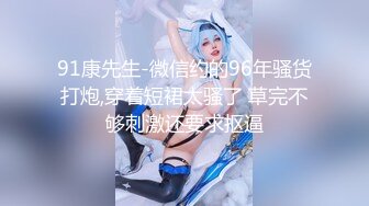 19岁大一美女激情