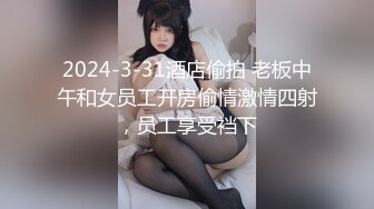 精东影业 JD-105 情欲按摩馆 美女少妇的情欲按摩体验 肖云