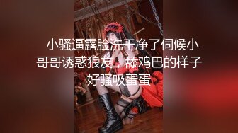 《硬核秘万人求购》真Q折磨性N On_lyFans推_特女N调J界天花板大佬POCA各种手法招式玩穴强_制喷潮妹子失控嗷嗷乱叫 (4)