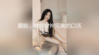 女神级气质美女！强烈要求秀一波！5小时激情不断，白皙皮肤嫩穴，拉珠假屌双洞齐开，跳蛋震穴好骚