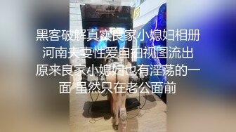 七夕约操做核酸认识的气质少女内射流出