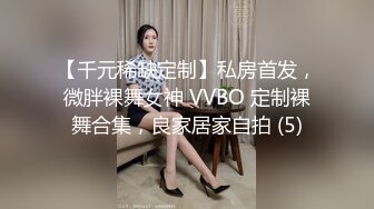 2024重磅流出【3万人民币私定-少女秩序】童颜巨乳小萝莉，露脸女仆白丝诱惑，极品大白兔，超清画质推荐必看