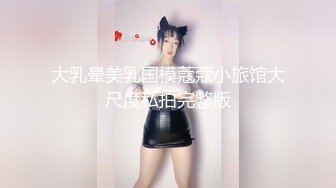 姐弟乱伦 请你不要担心妈妈 没什么事回家多唠 挂啦 给咱妈听到完蛋了 下次不要找我了 还强硬内射了 能听懂的方言 刺激