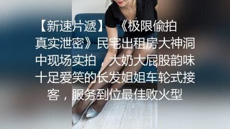 【新片速遞】  情趣肉丝大奶美眉 被大鸡吧无套输出 内射 无毛鲍鱼肥嫩