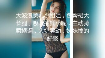 后入蜜臀巨乳…你想加入吗？…沪