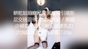 [精品推荐]淫荡风骚的老婆 一天到晚离不开鸡巴  手交  脚交 让你精尽人亡 高清无码 (4)