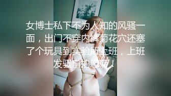 台北小美女捷咪一个人自慰不够爽❤️想找一个男人来解馋，结果来了一双