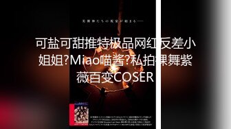 【哥现在只是个传说04.10】3400元约了个超听话的外围女，“妹妹真是太极品”